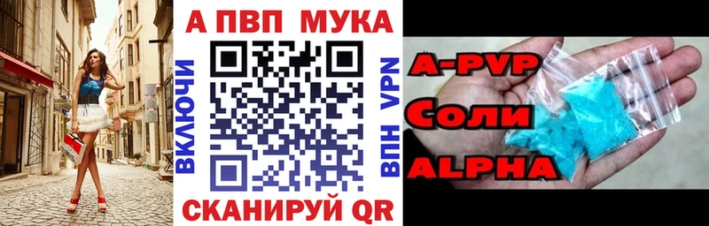Alpha PVP VHQ  наркошоп  Пудож 
