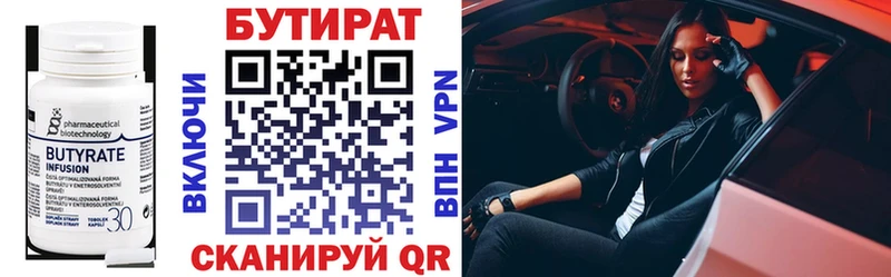 гидра сайт  Пудож  Бутират Butirat 