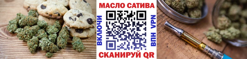 Печенье с ТГК марихуана  дарнет шоп  Пудож 