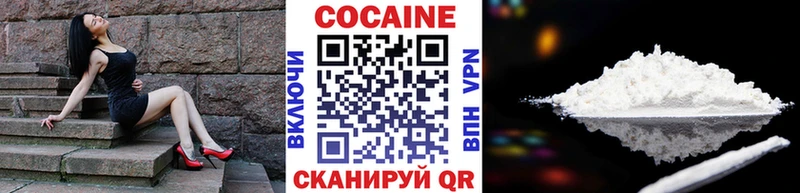 Кокаин Перу  Пудож 