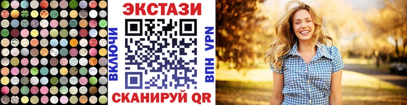 ЭКСТАЗИ mix Пудож