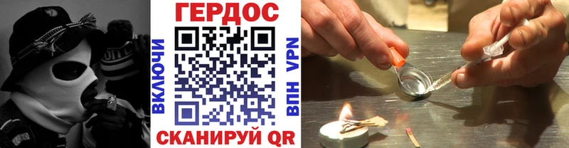 KRAKEN маркетплейс  Пудож  Героин белый  купить наркотик 