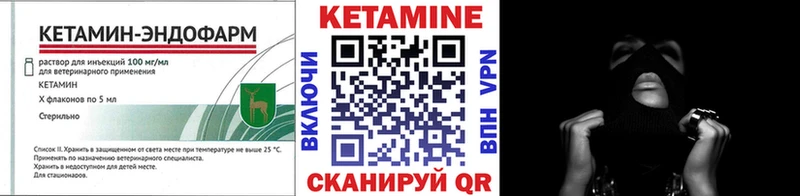 Кетамин VHQ  Пудож 
