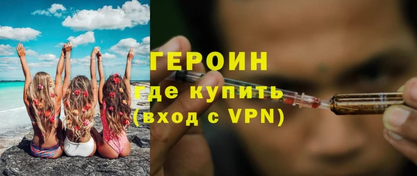 герыч Волосово