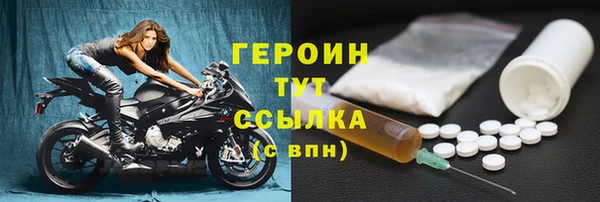 герыч Волосово