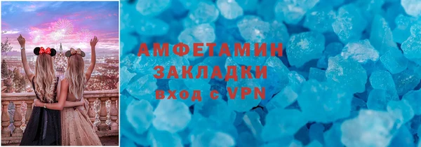герыч Волосово