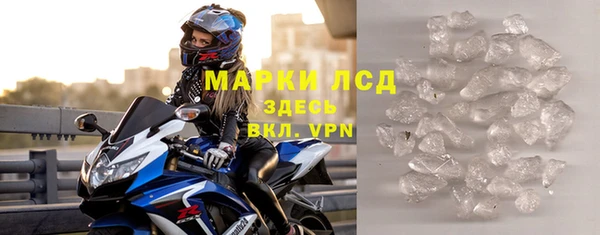 герыч Волосово