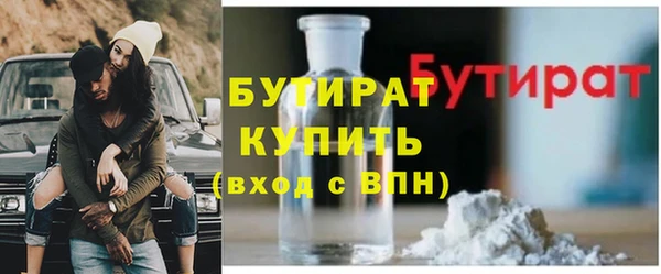 марихуана Вязники