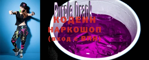 метадон Вязьма