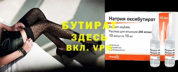 герыч Волосово