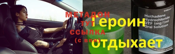 соль курить ск Володарск