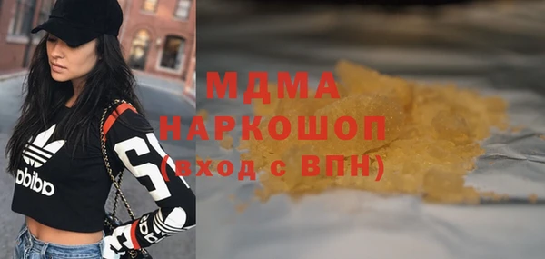 меф VHQ Вяземский