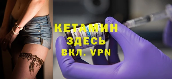 герыч Волосово
