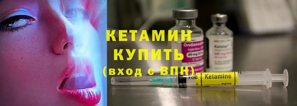 герыч Волосово