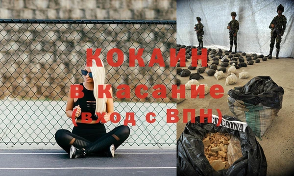 соль курить ск Володарск