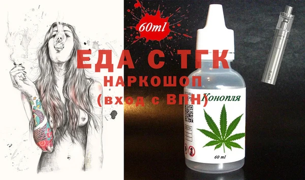 соль курить ск Володарск