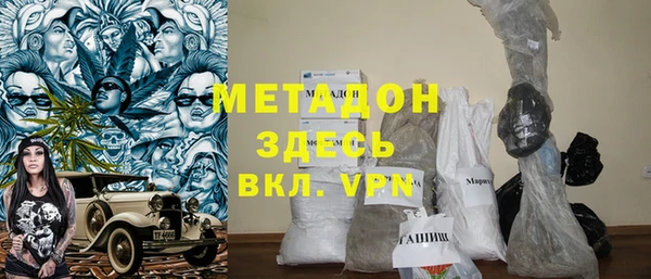 марихуана Вязники