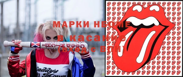 меф VHQ Вяземский