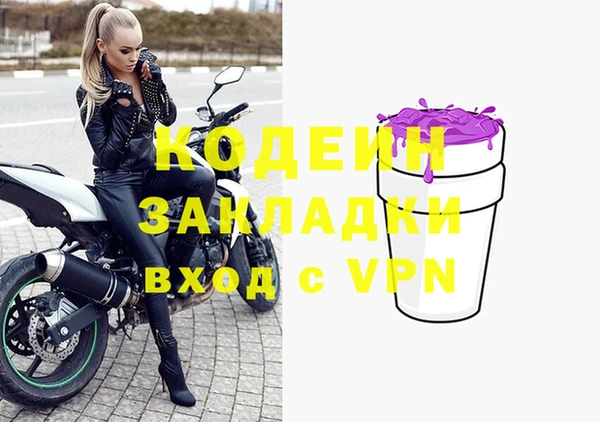 герыч Волосово