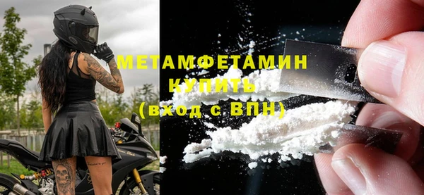 метадон Вязьма