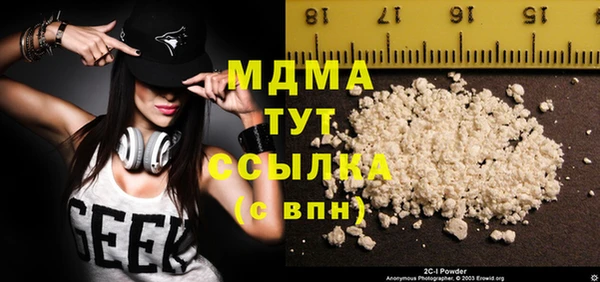соль курить ск Володарск