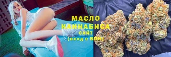 метадон Вязьма