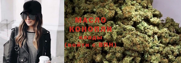 меф VHQ Вяземский