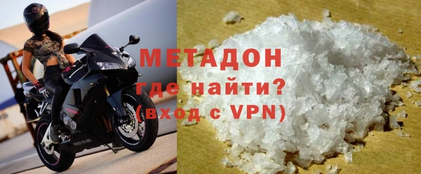 соль курить ск Володарск