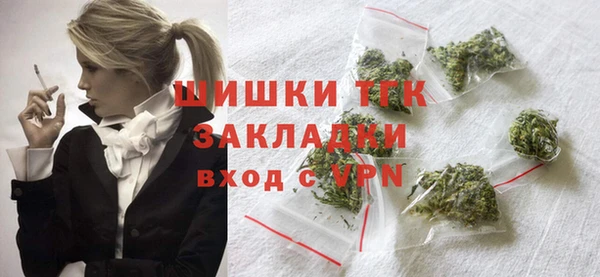 соль курить ск Володарск