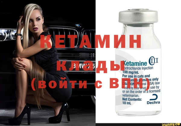 меф VHQ Вяземский