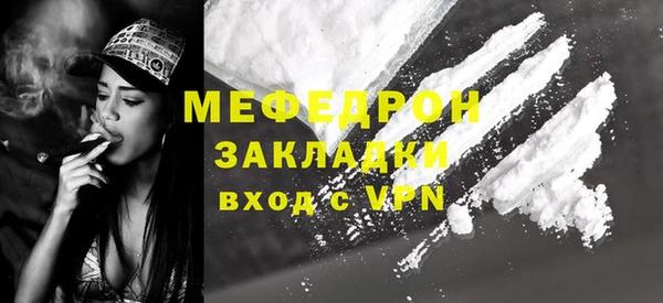 меф VHQ Вяземский