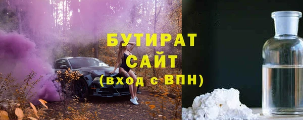 меф VHQ Вяземский
