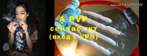 герыч Волосово