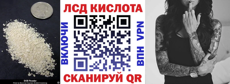Лсд 25 экстази кислота Пудож