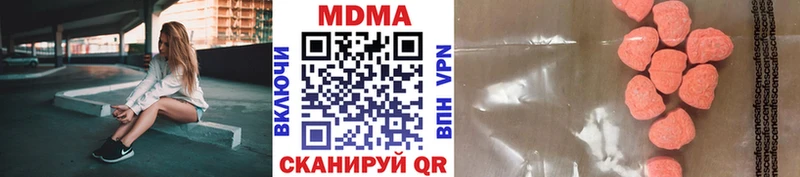 МДМА молли  что такое наркотик  Пудож 
