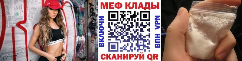 закладки  Пудож  Мефедрон mephedrone 