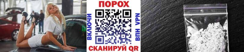 Первитин Декстрометамфетамин 99.9%  shop как зайти  Пудож 